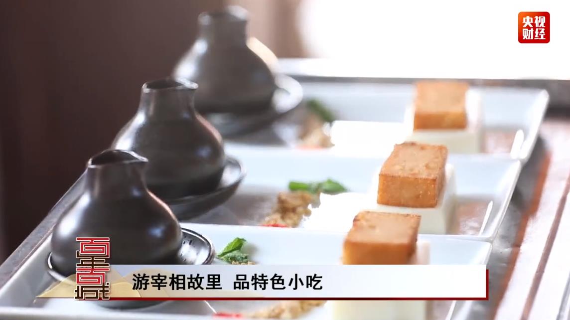 李光地故居