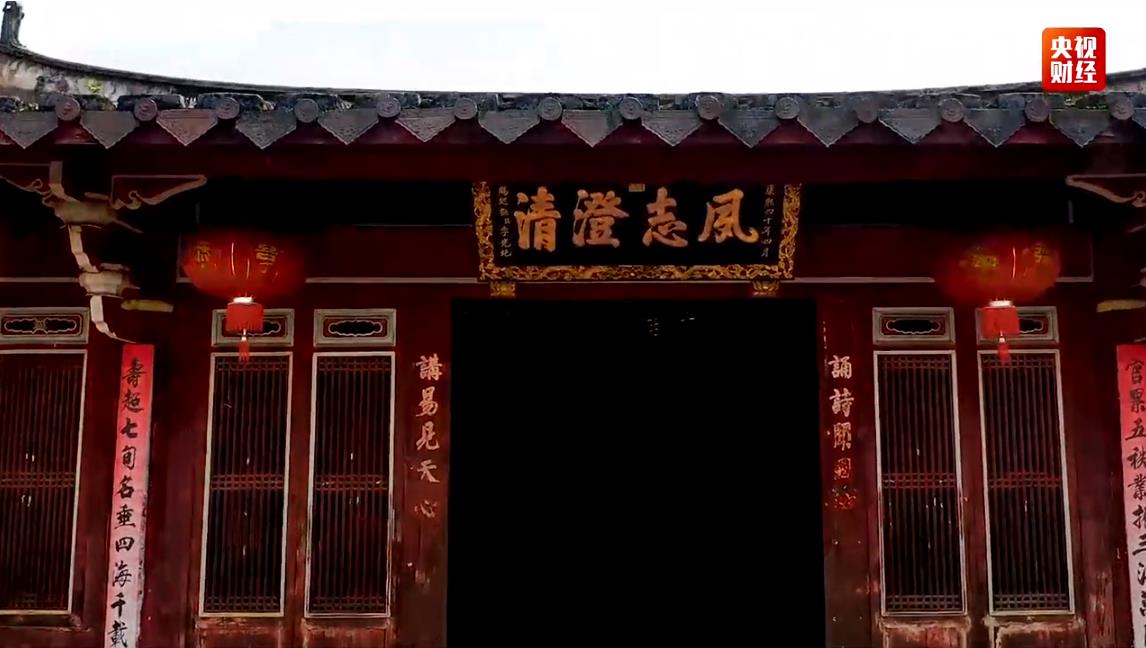 李光地故居
