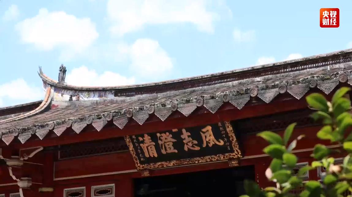 李光地故居